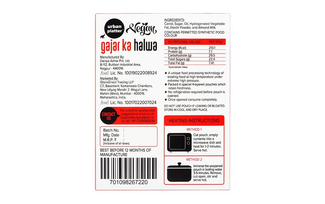 Urban Platter Vegan Gajar Ka Halwa    Box  250 grams